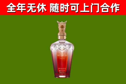 雅安烟酒回收皇家剑南春龙年.jpg