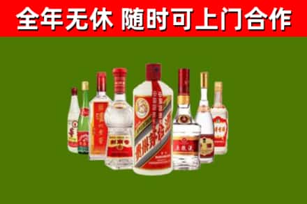 雅安烟酒回收八大名酒.jpg