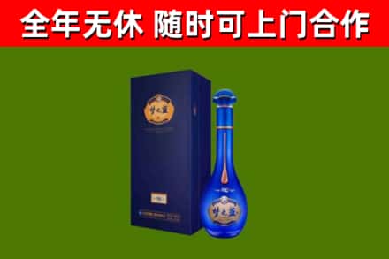 雅安烟酒回收老梦之蓝酒.jpg