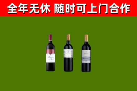 雅安烟酒回收拉菲红酒.jpg