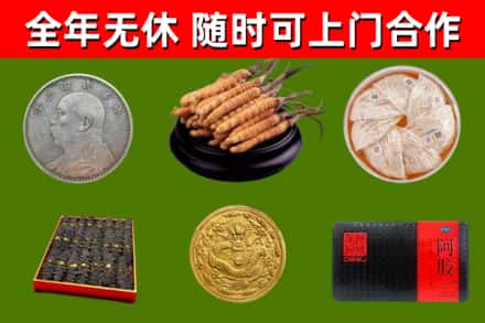 雅安烟酒回收名贵礼品.jpg